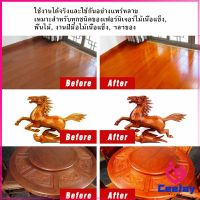 CeeJay Beewax ขี้ผึ้งทําความสะอาดไม้ ทําความสะอาดเฟอร์นิเจอร์ไม้ ให้ขึ้เงางามเหมือนใหม่  Home &amp; Living