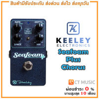 Keeley Seafoam Plus Chorus เอฟเฟคกีตาร์