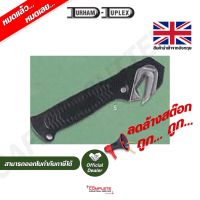 คัตเตอร์เซฟตี้ | Durham POLYSAFE BLUE FILM CUTTER H907 004 T03