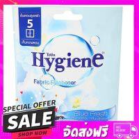 ส่งฟรี ส่งเร็ว ถุงหอม HYGIENE BLUE FRESH 8 กรัม ส่งจาก กทม.