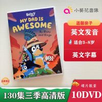 Bluey Bluey การออกเสียงภาษาอังกฤษคำบรรยาย HD DVD Full Three Seasons 130ตอน