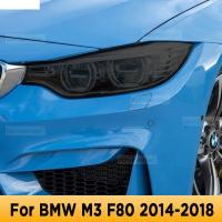 สำหรับ BMW M3 F80 2014-2018ไฟหน้ารถภายนอกป้องกันรอยขีดข่วนด้านหน้าโคมไฟสี TPU ฟิล์มป้องกันอุปกรณ์ซ่อมสติ๊กเกอร์