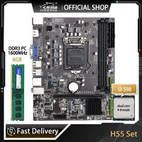 H55 Desktop Motherboard Kit With Core i3 550 Processor And 8GB DDR3 Memory LGA 1156 PC Placa Mae LGA1156 H55 office Base Plate