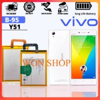 แบตเตอรี่ ใช้สำหรับเปลี่ยน VIVO Y51/Y51L/Y51S/Y51T BATTERY MODEL B-95 **แบตเตอรี่รับประกัน 6 เดือน**