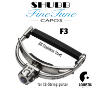 คาโป้ Shubb F3 FineTune Capo for Steel String Guitars with wider necks