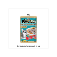 Nekko อาหารแมว เน็กโกะ ปลาทูน่าหน้าปลาข้าวสารในน้ำเกรวี่ 70g x 12ซอง