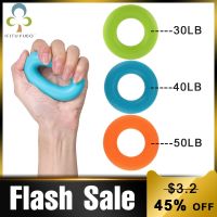 Silicone Gel Portable Hand Grip Gripping Ring Carpal Expander Finger Trainer Grip Strength Rehabilitation Pow Stress Ring GYH