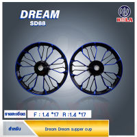 Dream Super Cup แม๊กลาย SD88 ขอบ 17 สีน้ำเงิน by Holaracing Motorcycle Rim Wheel Circle