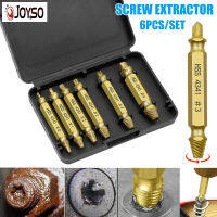 JOYSO 6Pcs หัวถอดน็อตเกลียวเสียอุปกรณ์ถอนสกรู Broken Bolt สกรูเครื่องมือเหล็กความเร็วสูง