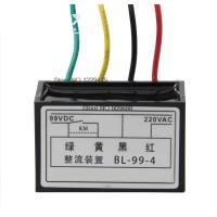 อุปกรณ์ Rectifier Bl-99-4อินพุต Ac220v เอาต์พุตเครื่องกลับไฟฟ้าระบบมอเตอร์ Dc99v Bl-99โมดูลพลังงาน