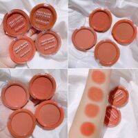 ? Kiss Beauty Fruit Blush 4 ชิ้น No.83164 [ ราคาเซลล์ ]