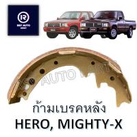 ผ้าเบรคหลังไมตี้ (MIGHTY-X), ฮีโร่ (HERO)