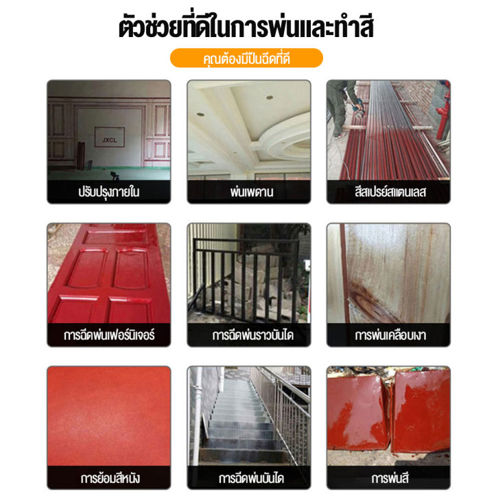 hilda-กาพ่นสี-กาพ่นสีปั้มลม-กาพ่นสีไฟฟ้า-500วัตต์-800cc-พ่นสีรถยนต์-สีทาบ้าน-สีกันสนิม-สีน้ำมัน-เสียบไฟบ้าน-พ่นเป็นสีระเบิดได้-กาพ่นสีอย่างดี-กาพ่นสีทาบ้าน-กาพ่นสีรถยนต์-กาพ่นสี-เครื่องพ่นสี-เครื่องพ่