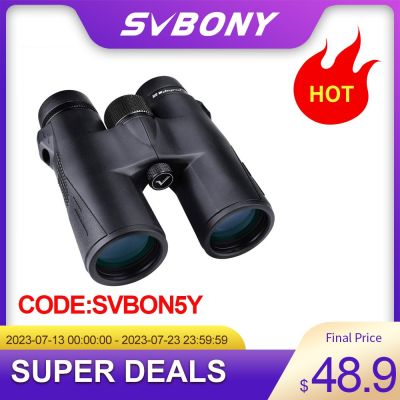 กล้องโทรทรรศน์อากาศ SVBONY SV47ดวงตาที่มีประสิทธิภาพ8x3 2/8x4 2/10X42 IPX7มืออาชีพกันน้ำอุปกรณ์การตั้งแคมป์อยู่รอด