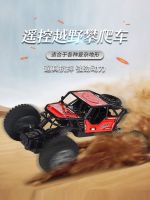 ✿◊ Childrens hands-on ability four-way alloy remote control off-road climbing toy