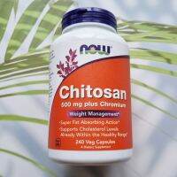 LipoSan Ultra® Chitosan Plus Chromium 500 mg 240 Capsules (Now Foods) ไคโตซาน