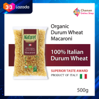 ?โปรโมชั่น จัดส่งฟรี? Naturel Organic Macaroni เนเชอเรล ออร์แกนิค มักกะโรนี (พาสต้าเส้นสั้น) 500 กรัม มีเก็บปลายทาง