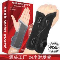 อุปกรณ์ป้องกันกีฬาสายรัดข้อมืออลูมิเนียมรองรับข้อมือลูกบิดปรับได้ unisex Wrist Support