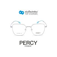 PERCY แว่นสายตาทรงเหลี่ยม 550-C4 size 52 By ท็อปเจริญ