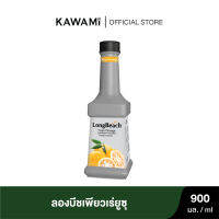 ลองบีชเพียวเร่ส้มยูซุ (900 ml.) LongBeach Yuzu Puree น้ำผลไม้ผสมเนื้อ/ น้ำผลไม้เข้มข้น