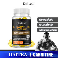 แอลคาร์นิทีน Daitea L-carnitine 60 แคปซูล แอลคานิทีน เผาผลาญไขมัน Lcarnitine 1000mg