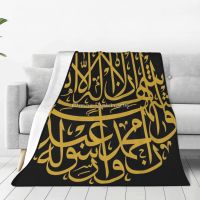 Ready Stock Shahada Blanket Bedspread On The Bed Soft Sofa Cover Uni For Bed