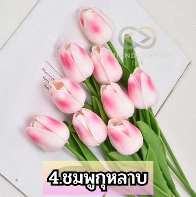 ดอกทิวลิปปลอม 🚡 ดอกไม้ประดิษฐ์ตกแต่งบ้านตกแต่ง พร้อมส่งในไทย 🇹🇭 fs99
