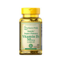 Puritans pride วิตามินดี3 Vitamin D3 50 mcg (2000 IU) จำนวน 100 เม็ด Softgels