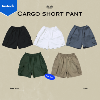 So on Short Pants กางเกงขาสั้น รุ่น Cargo