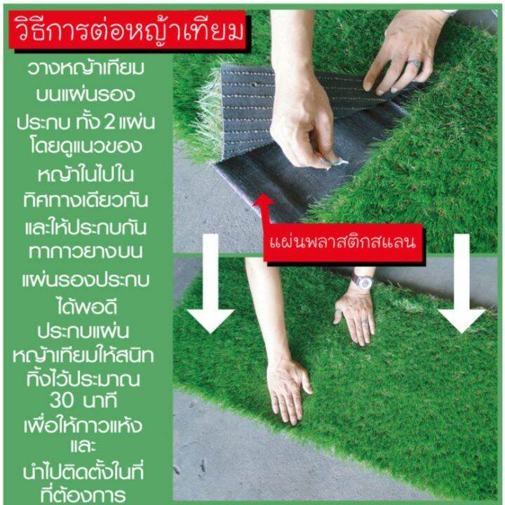 โปรพิเศษ-sf-หญ้าเทียม-เกรด-aaa-หญ้าเทียมใบ-1cm-กัน-uv-คุณภาพดี-ขนาด-1x10-เมตร-28เข็ม-artificial-grass-ราคาถูก-หญ้า-หญ้าเทียม-หญ้าเทียมปูพื้น-หญ้ารูซี-หญ้าแต่งสวน-แต่งพื้น-cafe-แต่งร้าน-สวย-ถ่ายรุป