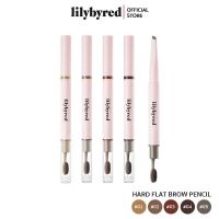 [SALE] LILYBYRED HARD FLAT BROW PENCIL 0.17G ( ดินสอเขียนคิ้ว) EXP 2024/06