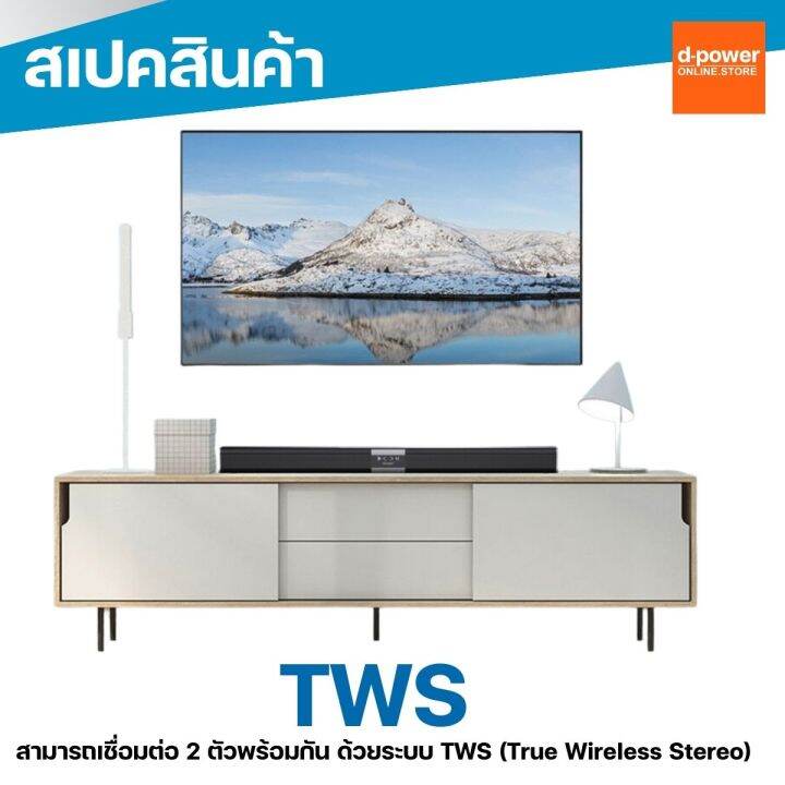 d-power-ลำโพงซาวบาร์-tws-รุ่น-m-500-20w-super-bass-soundbar-บลูทูธ-5-0-ยาว-81-5-ซม-รองรับทุกการเชื่อมต่อ-รับประกัน-1-ปี