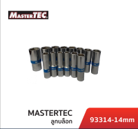 MASTERTEC ลูกบล็อกยาว 6 เหลี่ยม 1/2 ขนาด 10-32 mm