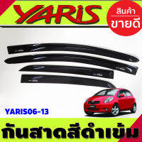 กันสาดประตู คิ้วกันสาด สีดำเข้ม โตโยต้า ยาริส TOYOTA YARIS 2006-2013