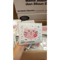 ▶️ [TENZERO] CAT LIP PATCH 6.2g*10ea [ Hot Sale!! ]