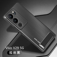 เคส Vivo V29 5G สำหรับ Vivo V29 5G【เคสโทรศัพท์อลูมิเนียม + TPU + PC กันกระแทก】