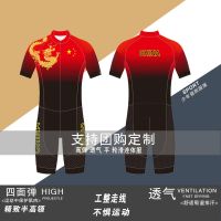 Summer childrens short-sleeved one-piece roller skating suit racing speed skating suit boys and girls riding suit triathlon clothing team custom