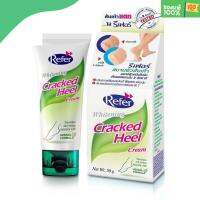 รีเฟอร์ ครีมบำรุงส้นเท้า ทาส้นเท้าแตก ส้นเท้าแตก ขนาด 50 กรัม [Refer Whitening Cracked Heel Cream 50 g]