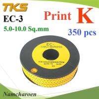 เคเบิ้ล มาร์คเกอร์ EC3 สีเหลือง สายไฟ 5-10 Sq.mm. 350 ชิ้น (พิมพ์ K ) รุ่น EC3-K