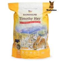 Randolph หญ้าทิโมธีซูเปอร์พรีเมี่ยม Timothy Super Premium hay 1st cut (1kg.)