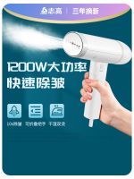 ►✓▧ handheld hang ironing machine steam iron mini portable dormitory artifact