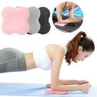 Pilates Knee Wrist Hand Non-slip Solid Color Protective Mat Foam Pad Soft Knee Support Non-slip Pad Yoga Pad Elbow Pad O9V9