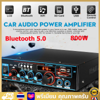 【สปอตกรุงเทพ】12 / 220V 800W 2 ช่อง Equalizer เครื่องขยายเสียงบลูทู ธ สเตอริโอเครื่องขยายเสียงโฮมเธียเตอร์เครื่องขยายเสียง HIFI FM USB SD Card BT-309A