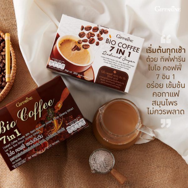 กาแฟปรุงสำเร็จรูป-กิฟฟารีน-กาแฟ-สมุนไพร-7in1-bio-coffee-7-in-1-ไบโอคอฟฟี่-giffarine-อย13-1-03337-2-0026