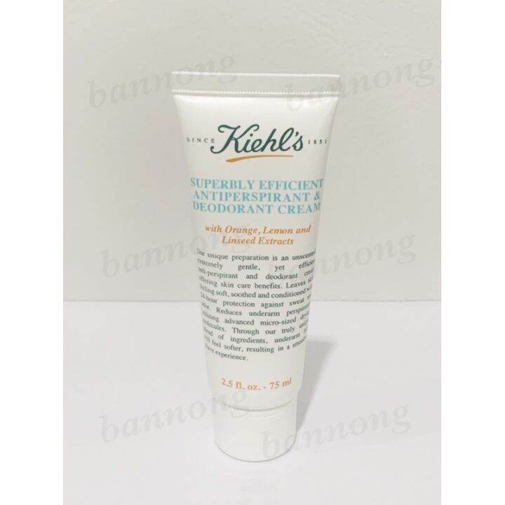 NEW 04/2022🦋Kiehl Superbly Efficient AntiPerspirant Deodorant Cream 75