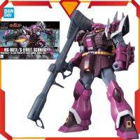 Bandai โมเดลเคลื่อนไหว HGUC 206 MS-08TX /S Efreet Schneid แบบดั้งเดิมของเล่นสะสมหุ่นประกอบเคลื่อนย้ายได้