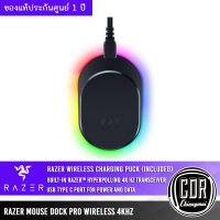 Razer Mouse Dock Pro Wireless Mouse Charging Dock with Integrated 4KHz Transceiver (แท่นชาร์จเมาส์ไร้สาย)