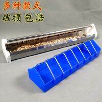 [COD] supplies utensils plastic trough stainless steel pigeon automatic food leaker chicken