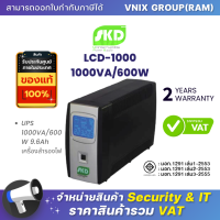 LCD-1000 SKD UPS 1000VA/600W 9.6Ah เครื่องสำรองไฟ By Vnix Group