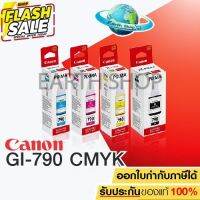 หมึก Canon GI-790 หมึกเติม  หมึกขวด BK/C/M/Y ของแท้ สำหรับรุ่น G1000, G2000, G3000,G1010,G2010,G3010,G4010 #หมึกปริ้นเตอร์  #หมึกเครื่องปริ้น hp #หมึกปริ้น   #หมึกสี #ตลับหมึก